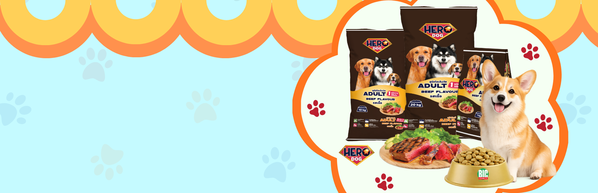 HERO DOG BEEF FLAVOUR