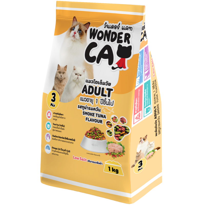 Thức ăn hạt WONDER CAT Smoke Tuna Flavour cho Mèo vị Cá Ngừ hun khói
